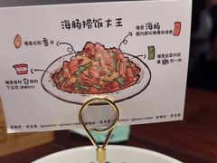 -前海沿·青岛菜(五四广场永旺店)