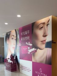 -顾泽医疗美容
