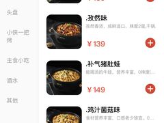 -蛙小侠·沸腾砂锅(南山欢乐颂店)