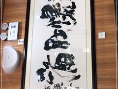 -牛街老爆肚满(牡丹园店)