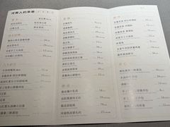 菜单-阿庄新豫菜(通泰路店)