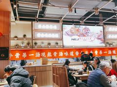 大堂-川堂风·跷脚牛肉·乐山爆炒(宝山日月光店)