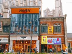 -前进5路汉堡炸鸡(汉街skp店)