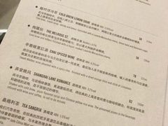 菜单-星巴克(港汇1号办公楼店)