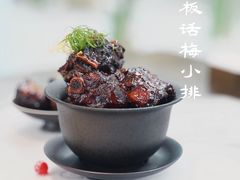青石板话梅小排-桂语山房(满觉陇店)