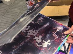 -卢米埃影城(住总万科杜比全景声激光店)