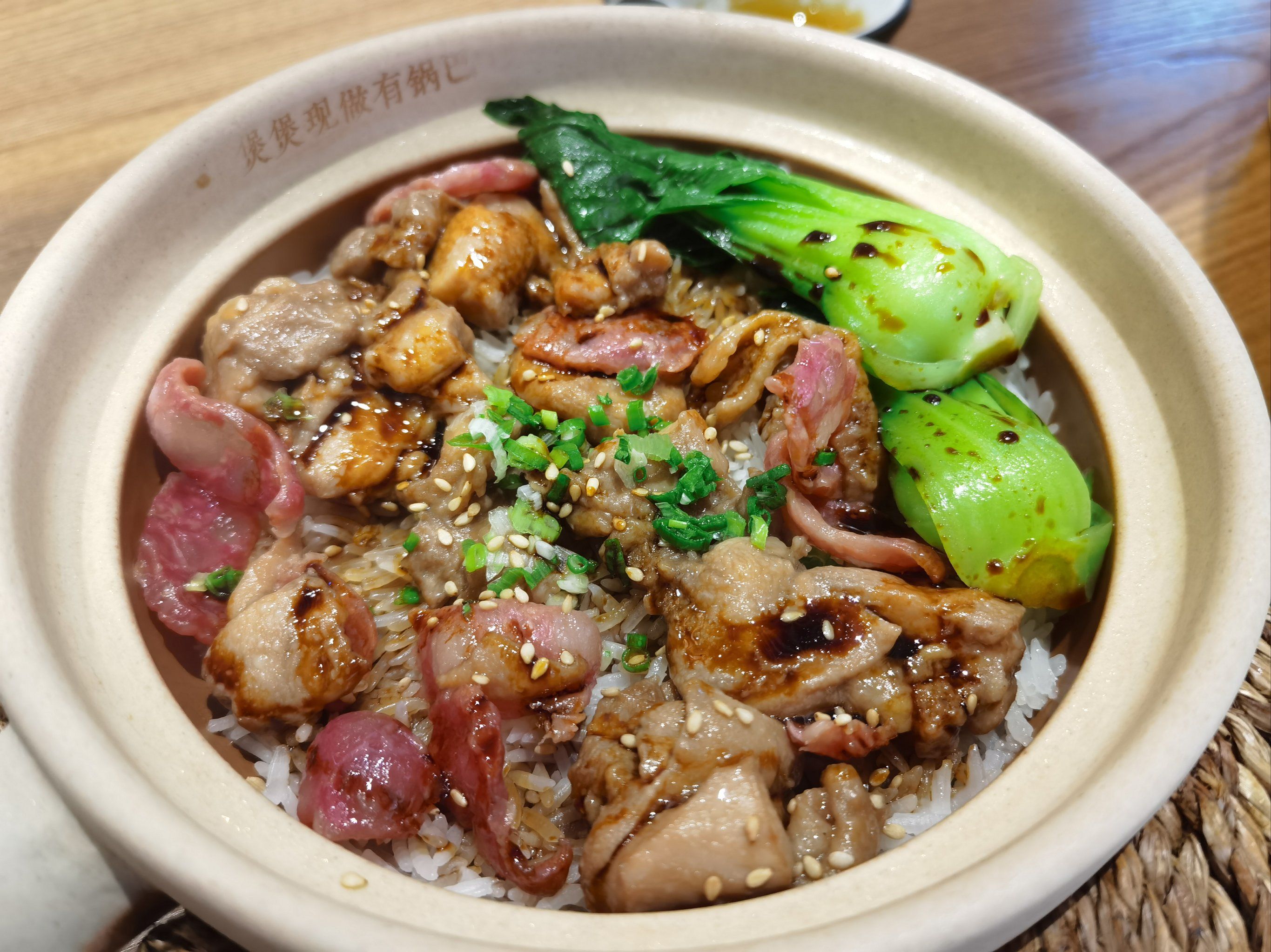 煲仔饭真的很奈斯