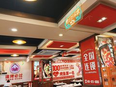 -沈姐万州烤鱼(沙坪坝七中店)