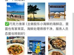 -幸福门