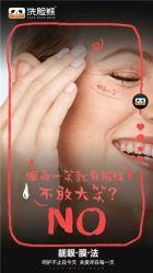 -洗脸熊·洗脸吧