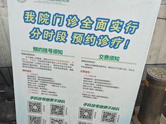 -中国医学科学院皮肤病医院