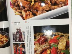 菜单-新疆红柳花餐厅(新洲店)