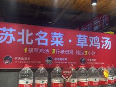 -山芋腔苏北菜(盐城滨海店)