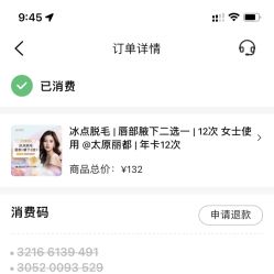-太原丽都医疗美容医院