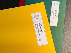 -晟永興烤鸭店(五道口店)