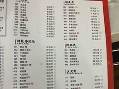 菜单-槐店王婆大虾(长江道店)