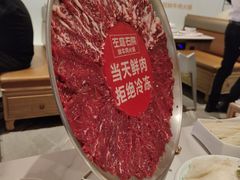 -左庭右院鲜牛肉火锅(环球港店)