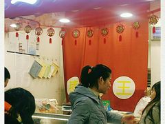 -五道口枣糕王(成府路店)