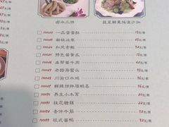 -后宫私房菜(汇客美食娱乐广场店)