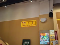 -华记煲仔华·煲仔饭(市桥易发店)