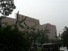 IMG_0914-上海光大会展中心国际大酒店