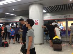 -新百广场(地铁站)