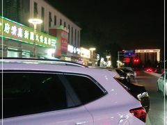 -醉炫音速烧烤·干煸菜(沙河总店)