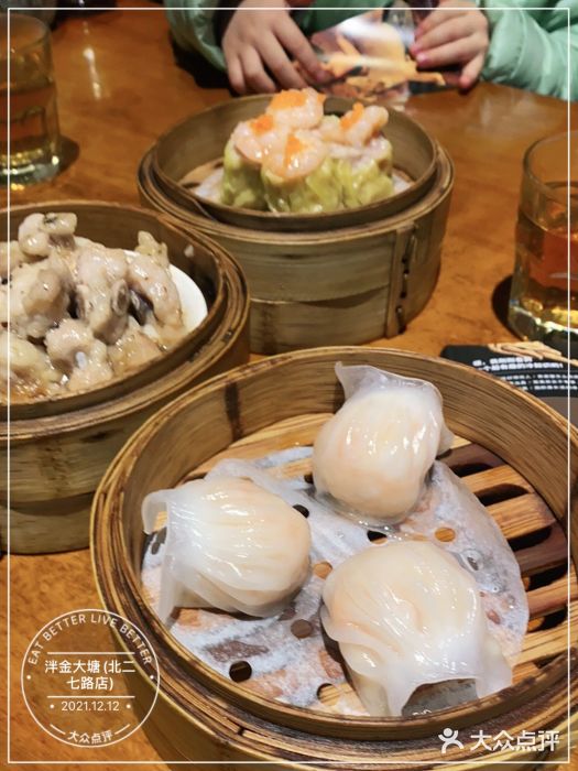 泮金大塘(北二七路店)图片