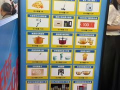 -红星美凯龙北京至尊MALL(东四环中路店)