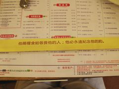 -大哥餐厅(西城花园店)