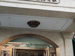 -桂园餐厅(五大道店)