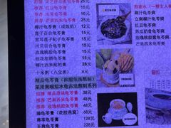 -梧州双钱龟苓膏(丽港航母店)