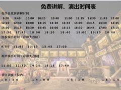 -张学良故居