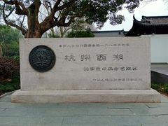 -杭州黄龙洞