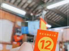 -粗茶淡饭(东关街店)