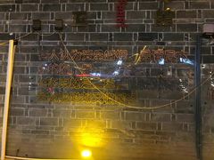 -回真楼(东门店)