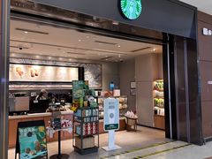 -星巴克(成都天府机场2店)