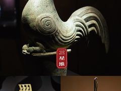-三星堆博物馆