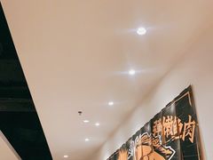 -太二酸菜鱼(汕头苏宁广场店)