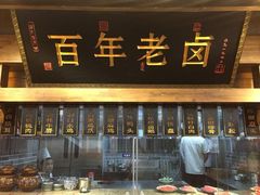 -杨记隆府(白象街店)