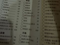 -尝囍煲仔小菜