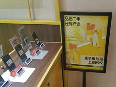 -爱回收·手机维修回收(上海森兰花园城店)