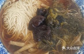 Stir-Fried Meat and Vegetable Noodles