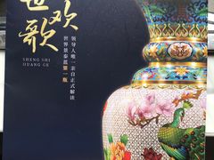 -瑞象国艺馆