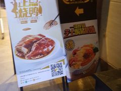 门面-大家乐(广州白云三元里2店)