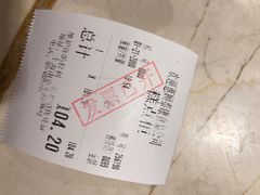 -泰康食品(南京东路店)