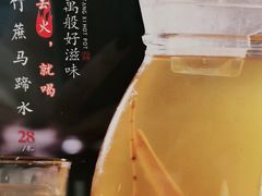 马蹄-湯系·煲汤手艺人(东二环泰禾广场店)