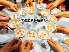 -春满园·邯郸菜发祥地(滏东店)