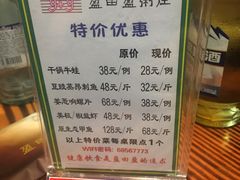 菜单-盈田盈粥庄(博山东路店)