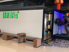 -绿茶餐厅(成都大悦城店)